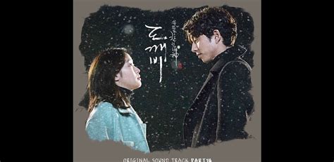 Goblin OST's Latest Release Has Upset A Lot Of Fans - Koreaboo