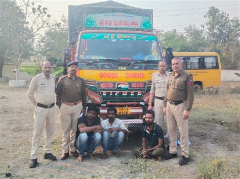 Cow Smugglers From Telangana Caught In Bilaspur बिलासपुर में पकड़े गए तेलंगाना के 4 गौ तस्कर