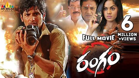 Rangam Telugu Full Movie Jiiva Karthika Piaa Prakash Raj