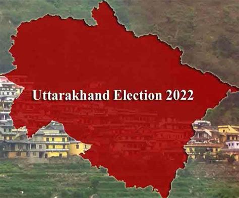 Uttarakhand Election Result 2022 पांच सीटों पर रही कांटे की टक्‍कर