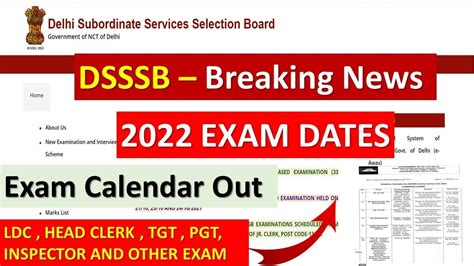 DSSSB EXAM DATES Exam Calendar 2022 Out Now LDC TGT PGT PRT EXAM