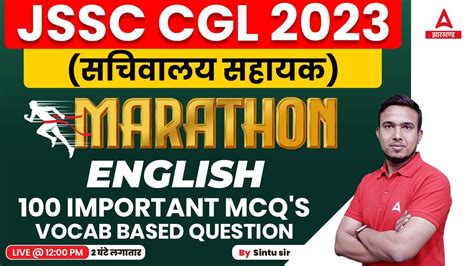 Important Vocab Based Mcq S Jharkhand Cgl English Marathon Jssc