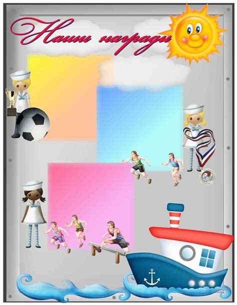 Классный уголок в одном стиле шаблоны - фото и картинки abrakadabra.fun