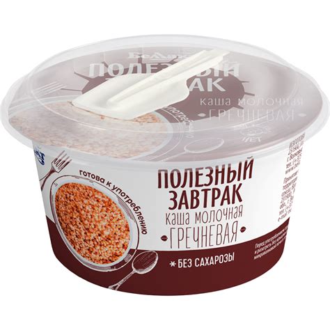 Молочная каша «Беллакт» Полезный завтрак, гречневая, 150 г купить в ...