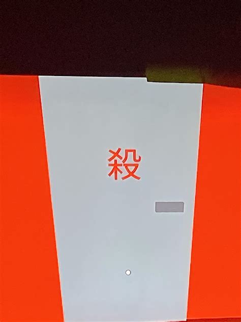 [Japanese>english] need help it’s on roblox : r/translator