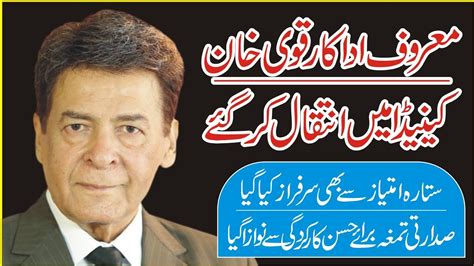 Pakistani Film Actor Qavi Khan Passes Away In Canada Dpn Tv Youtube