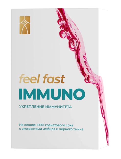 Feel Fast Immuno Напиток для укрепления иммунитета - TAOVITA