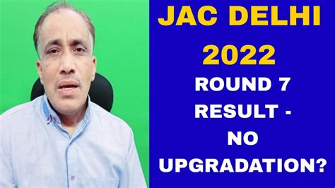 ROUND 7 JAC DELHI 2022 RESULTS DECLARED NO UPGRADATION DTU NSUT