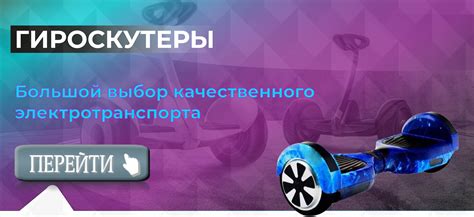 Гироскутер SMART BALANCE PREMIUM PRO 6.5 дюймів Карбон. Гироборд ...