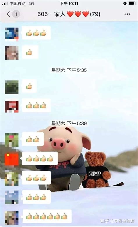 缪可馨事件思考 知乎