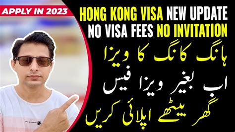 Hong Kong Visa NO VISA FEES Hong Kong Visa For Pakistani Hong Kong