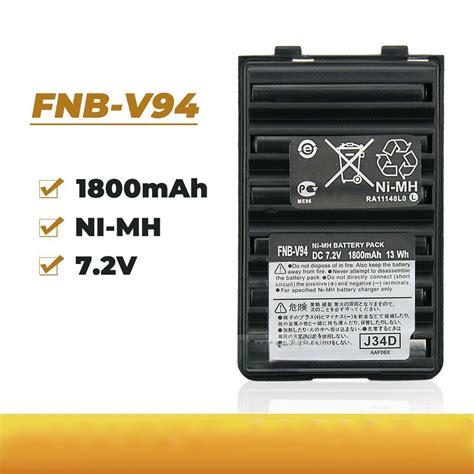 7.2V 1800mAh Ni-MH Battery FNB-V94 for Yaesu FT-60R FT-270R Vertex Vx ...