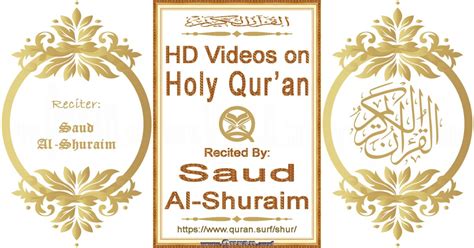 Saud Al-Shuraim: HD videos playlist on Holy Qur'an recitation » Quran.surf