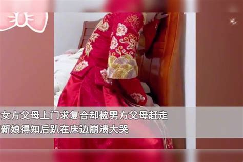 婚礼当天新郎当众悔婚，女方求和却被男方一家赶走，原因让人唏嘘