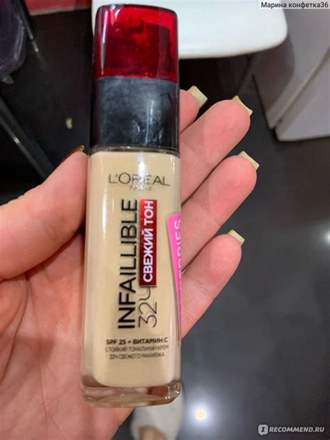 Тональный крем L'Oreal Paris Infaillible Свежий тон 24H - «Новинка ...