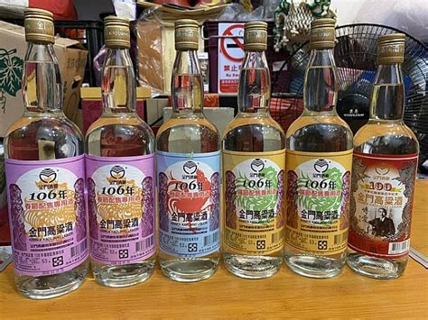 金門配售 紅白標 隨便搭配 P9品酒網