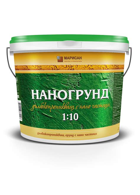 НАНОГРУНД® дълбокопроникващ грунд с нано частици http://marisanbg.com ...