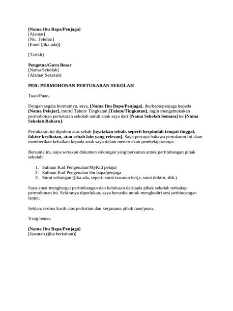 contoh surat permohonan pertukaran sekolah