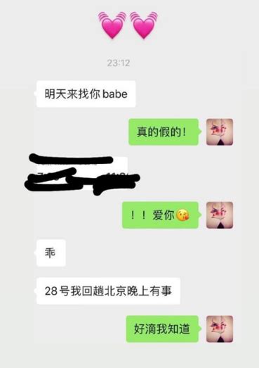 吴亦凡疑似新恋情遭扒 与新女友暧昧聊天记录曝光信息量超大168看看网