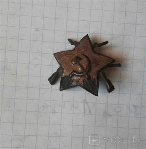 Кокарда звезда с винтовками (108333246) - купити Violity