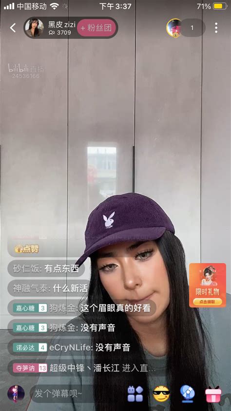 超nice超有feel的东北黑皮girl，说她是东北no1至尊级超颜值御姐一点也不为过！ 哔哩哔哩