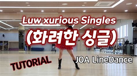 Luw Xurious Singles 화려한 싱글 Linedancetutorialhigh Beginner평택조아라인