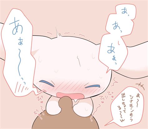 Rule 34 Ass Blush Brown Body Brown Fur Butt Grab Cinnamon Cinnamoroll Cinnamoroll