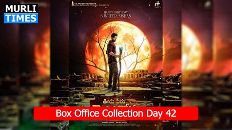 Ooru Peru Bhairavakona Box Office Collection Day Ooru Peru