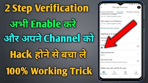 How To Setup Step Verification In Gmail Account Gmail Step