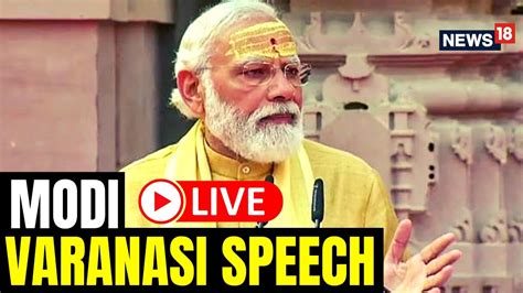 Pm Modi Live Pm Modi Addresses World Tb Summit In Varanasi Pm Modi