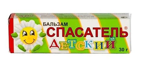 Мазь от ушибов для детей и чем помазать синяк ребенку на лице