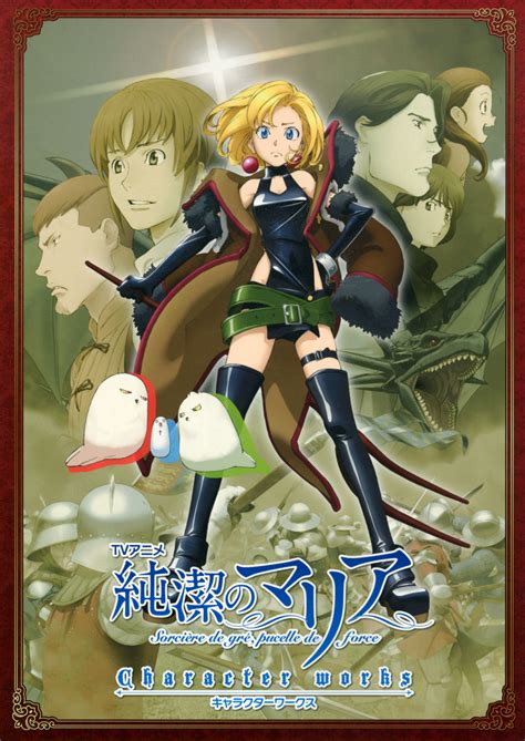 TV Animation Maria the Virgin Witch Character Works | HLJ.com