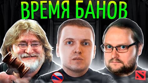 Россия банит Папича / Куплинов в Доте / Вежливый Патч и дизлайки ...