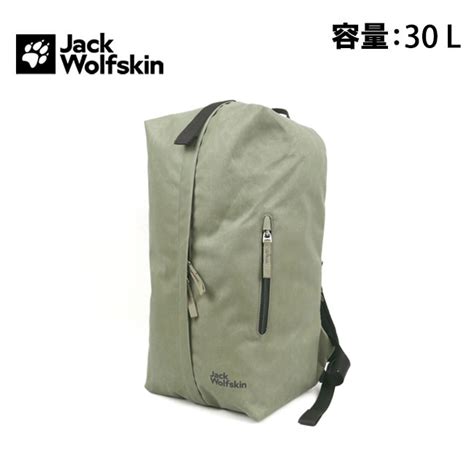 楽天市場クーポン配布中Jack Wolfskin ジャックウルフスキン TRAVELTOPIA WEEKENDER 30 トラベル