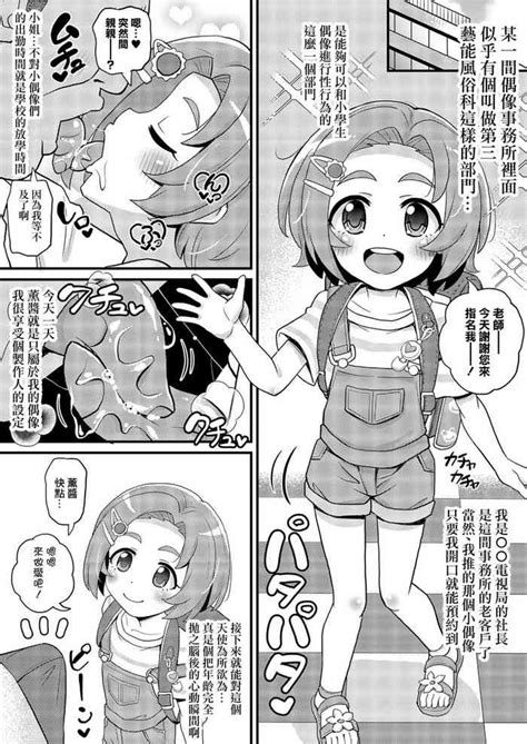 U149 Daisan Geinou Fuuzoku Ka Ryuzaki Kaoru Fella Sex Danmenzu Nakadashi Nhentai Hentai