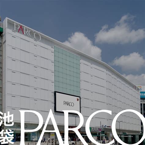 parco pparco gmsprs