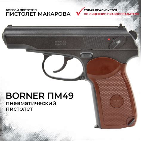Пистолет Пневматический Взрослый – купить в интернет-магазине OZON по ...