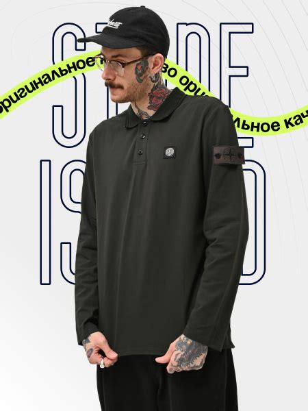 Лонгслив Stone Island - купить с доставкой по выгодным ценам в интернет ...