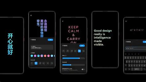 Xiaomi to add system wide dark mode in MIUI 12 - Gizmochina