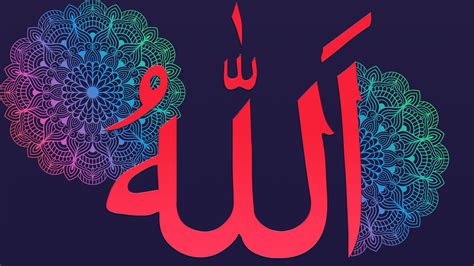 ardent divine love sultan ul ashiqeen