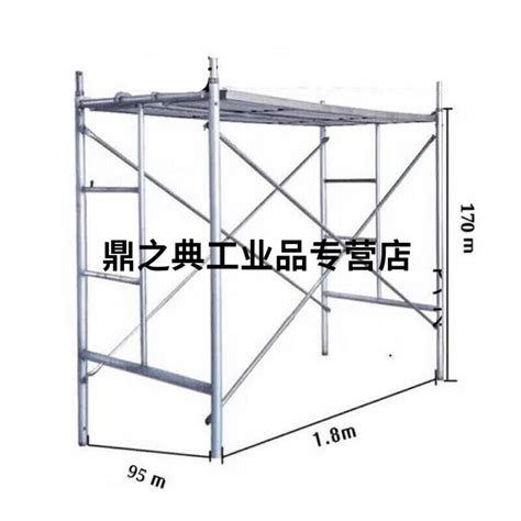 移动脚手架热镀锌加厚脚手架梯形移动脚手架脚手架17009518015虎窝淘