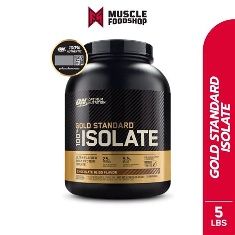 กรอกโค้ด Usafafy8 ลดเพิ่ม 200 Optimum Nutrition Gold Standard Isolate Whey Protein 52 Lb เวย์