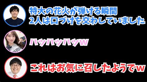 リスナーの漫画みたいな不幸話を聞いてツボるみっちゃん【矢久保美緒 乃木坂46 タイムちゃん 切り抜き】 Videos Wacoca Japan People Life Style