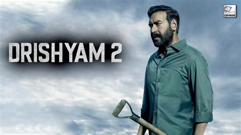 Ajay Devgn Drishyam 2 Poster दृश्यम 2 से आया नया पोस्टर