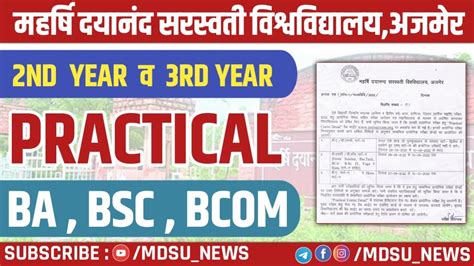 Mdsu Ajmer Nd Year Rd Year Practical Exam Ba