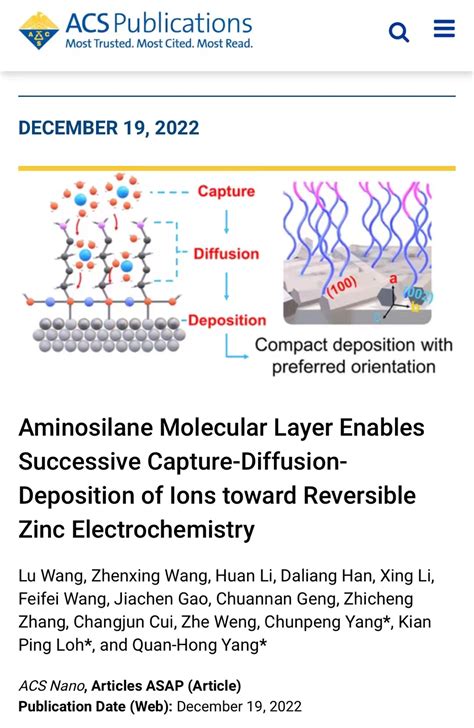 祝贺汪露的论文在acs Nano上发表！ 先进碳与能源材料实验室