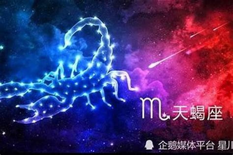 天蝎座5月考试运势 天蝎座今天适合考试吗 星座 若朴堂文化