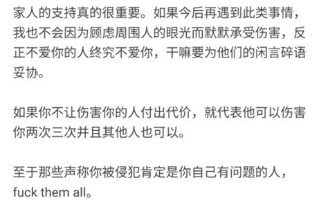 她被闺蜜灌醉后送到陌生男人床上，接下来的事，引数十万人愤怒 知乎