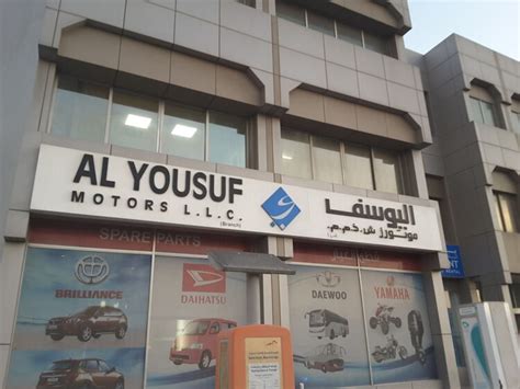 Loyalty Rewards Solutions For Al Yousuf Motors