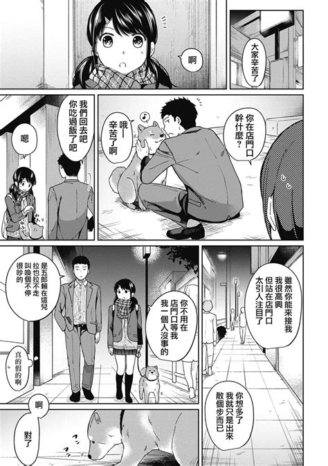 LDK JK Ikinari Doukyo Mitchaku Hatsu Ecchi Ch Page Nhentai Hentai Doujinshi